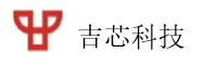 吉芯科技